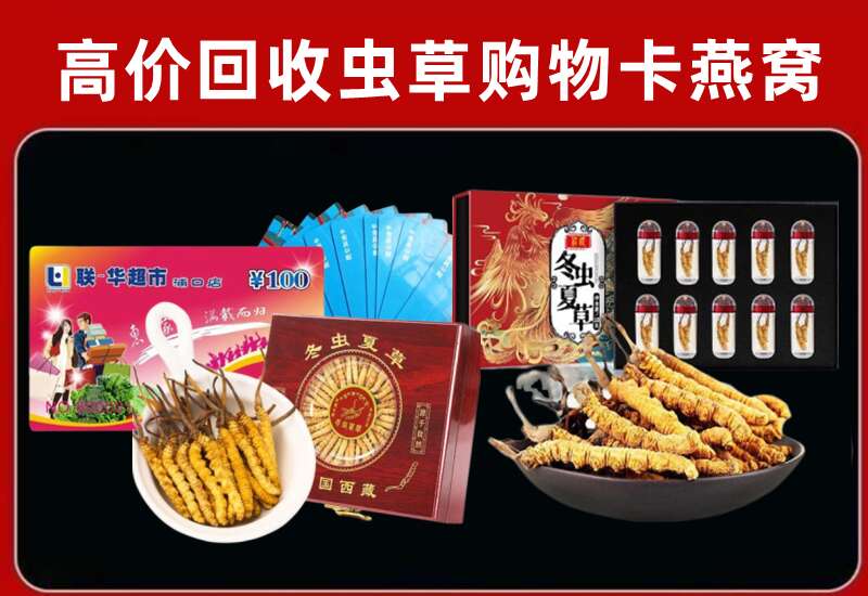 肇庆高要回收购物卡